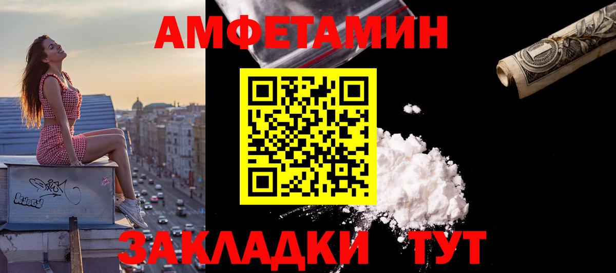 Амфетамин VHQ Реж