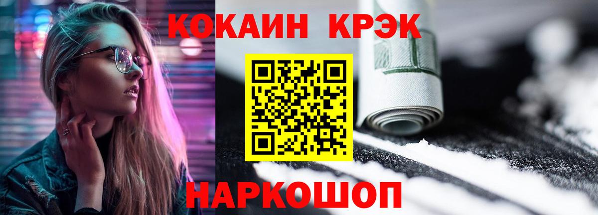 Cocaine 98% Реж