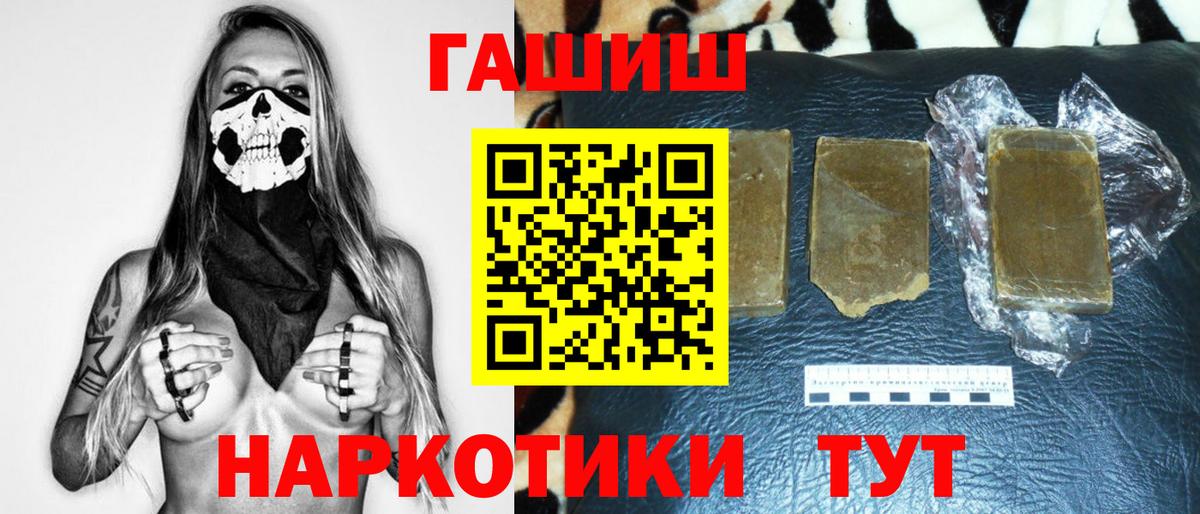 ГАШ Изолятор Реж