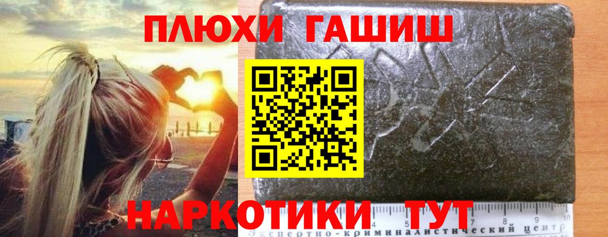 ГАШИШ Ice-O-Lator  Вход с VPN  ГАШИШ  ГАШ VHQ  Реж 