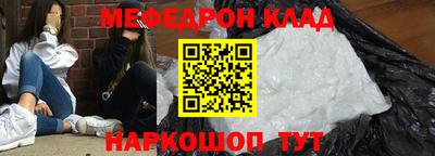 бутират Можга