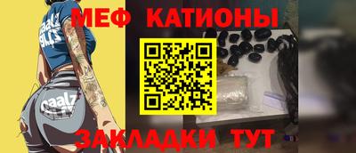 эйфоретик Можайск