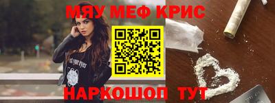mdpv Моздок
