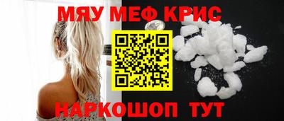 mdpv Моздок