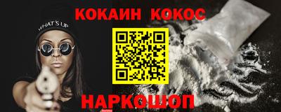 бутират Можга
