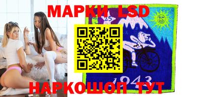 эйфоретик Можайск