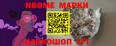 эйфоретик Можайск