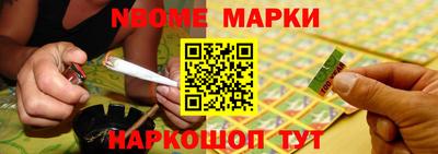 бутират Можга