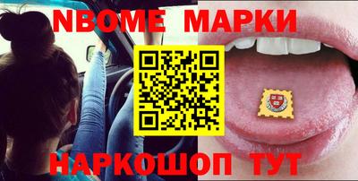 бутират Можга
