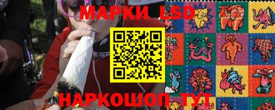 эйфоретик Можайск