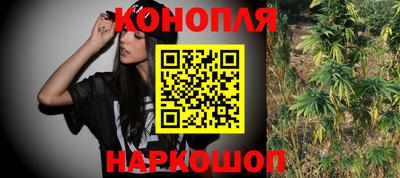 бутират Можга
