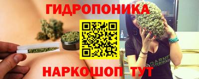 эйфоретик Можайск