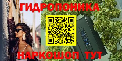 эйфоретик Можайск