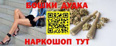 бутират Можга