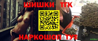 эйфоретик Можайск