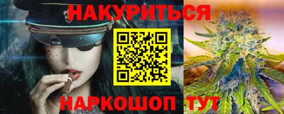 эйфоретик Можайск