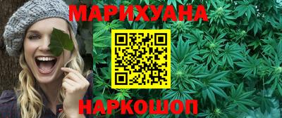 бутират Можга