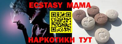 бутират Можга