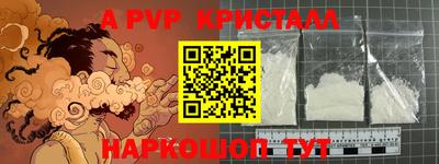 mdpv Моздок