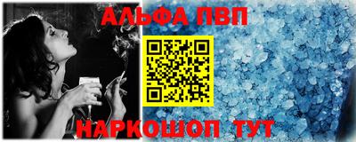 mdpv Моздок