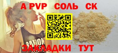 эйфоретик Можайск