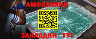 бутират Можга