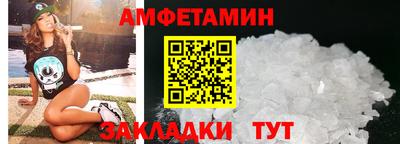 эйфоретик Можайск
