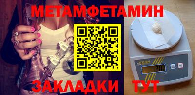 эйфоретик Можайск
