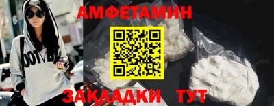 эйфоретик Можайск