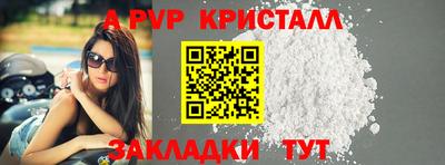 эйфоретик Можайск