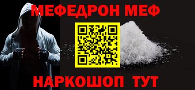mdpv Моздок
