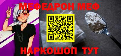 эйфоретик Можайск