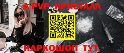 mdpv Моздок