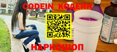 бутират Можга