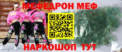 mdpv Моздок
