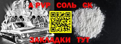 эйфоретик Можайск