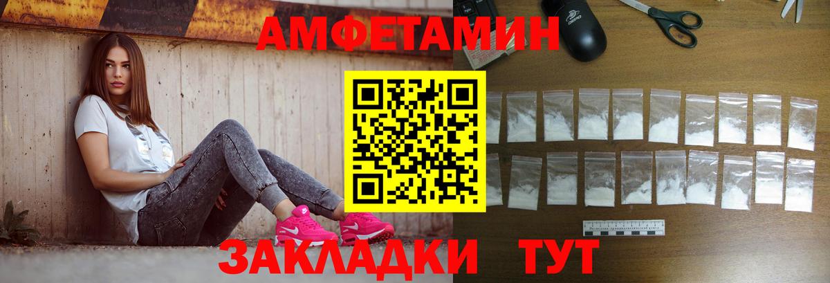 Метамфетамин пудра Реж