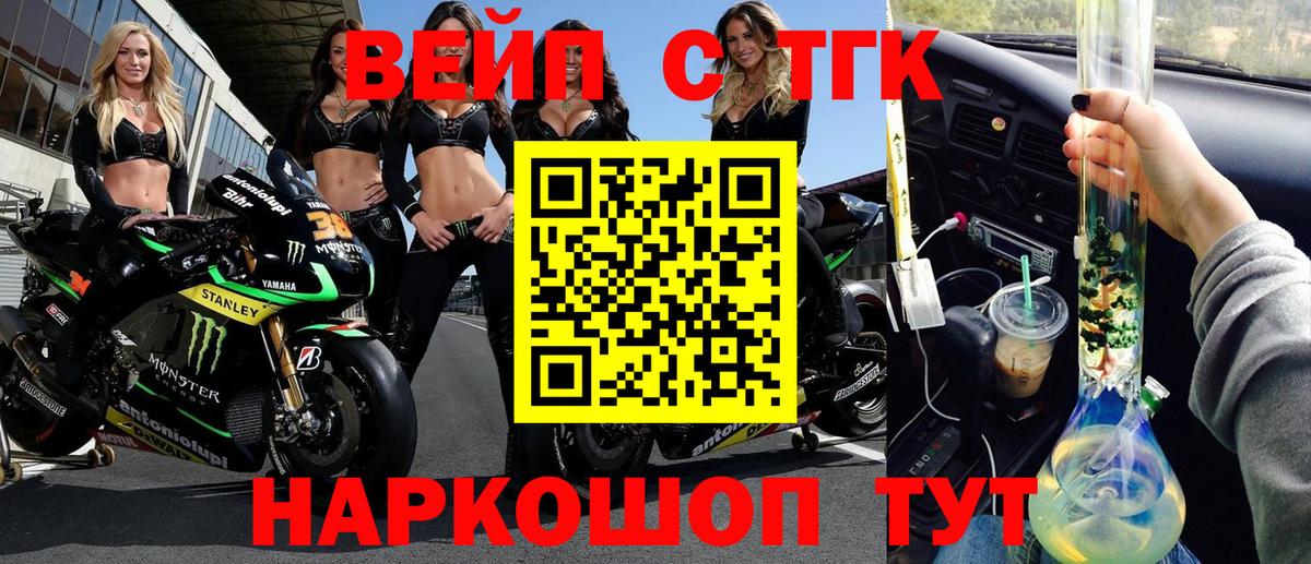 Реж  ТГК Wax  Вход с VPN 