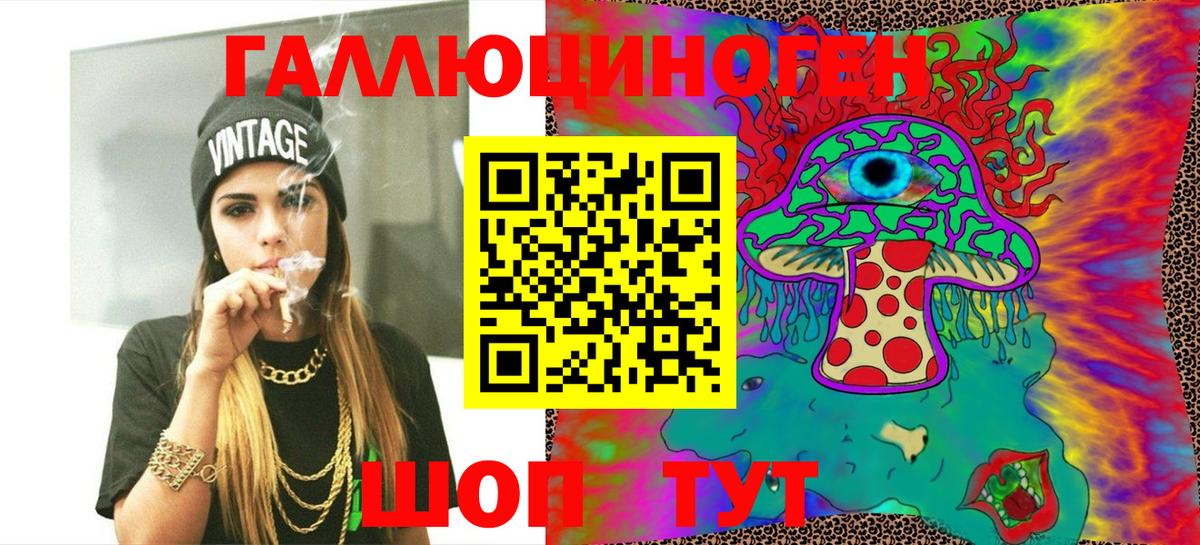 Псилоцибиновые грибы мицелий Реж