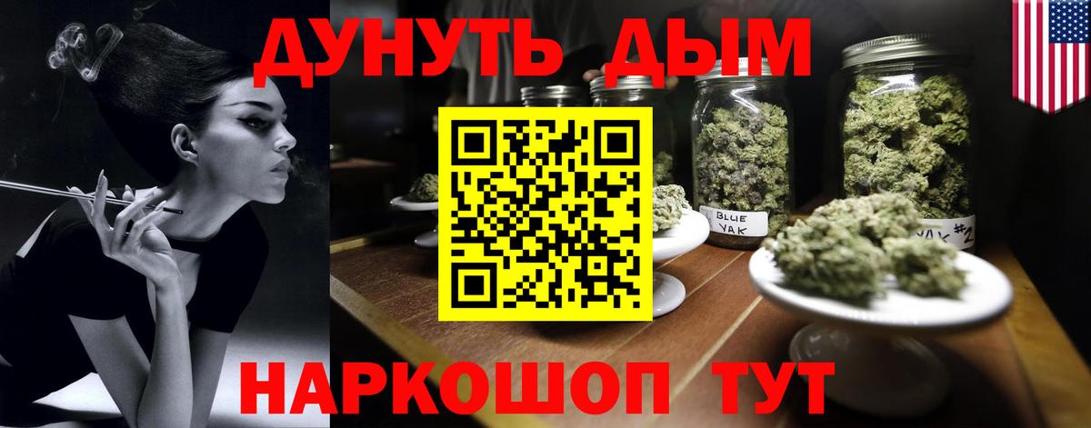 Реж  Канабис гибрид  Бошки Шишки AK-47  Вход с VPN 